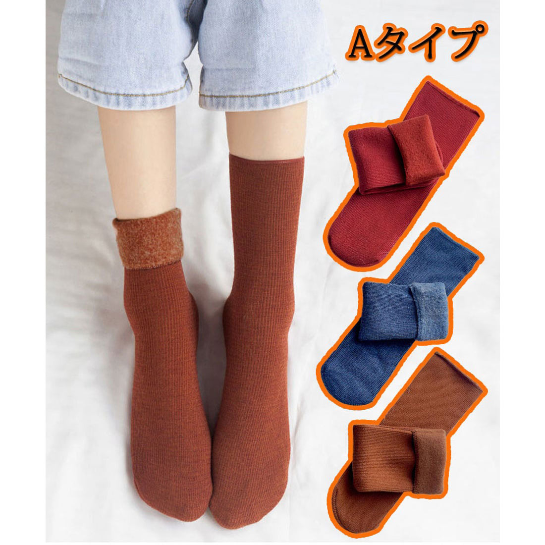購物Go Shopping Go Cold Socks 3雙套裝刷7型襪子女士鞋類嗎？