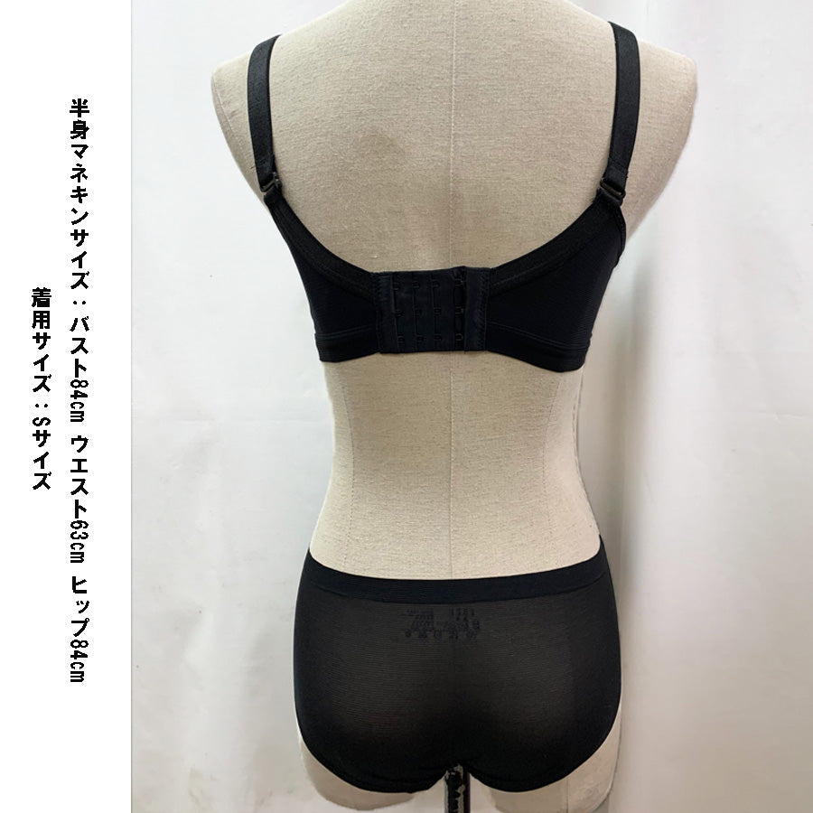 ショッピングゴー shoppinggo ブラジャー ショーツ セット ノンワイヤー ブラトップ ベアトップ  下着セットブラ インナー ブラ 盛れるきれいめ 【返品不可商品】