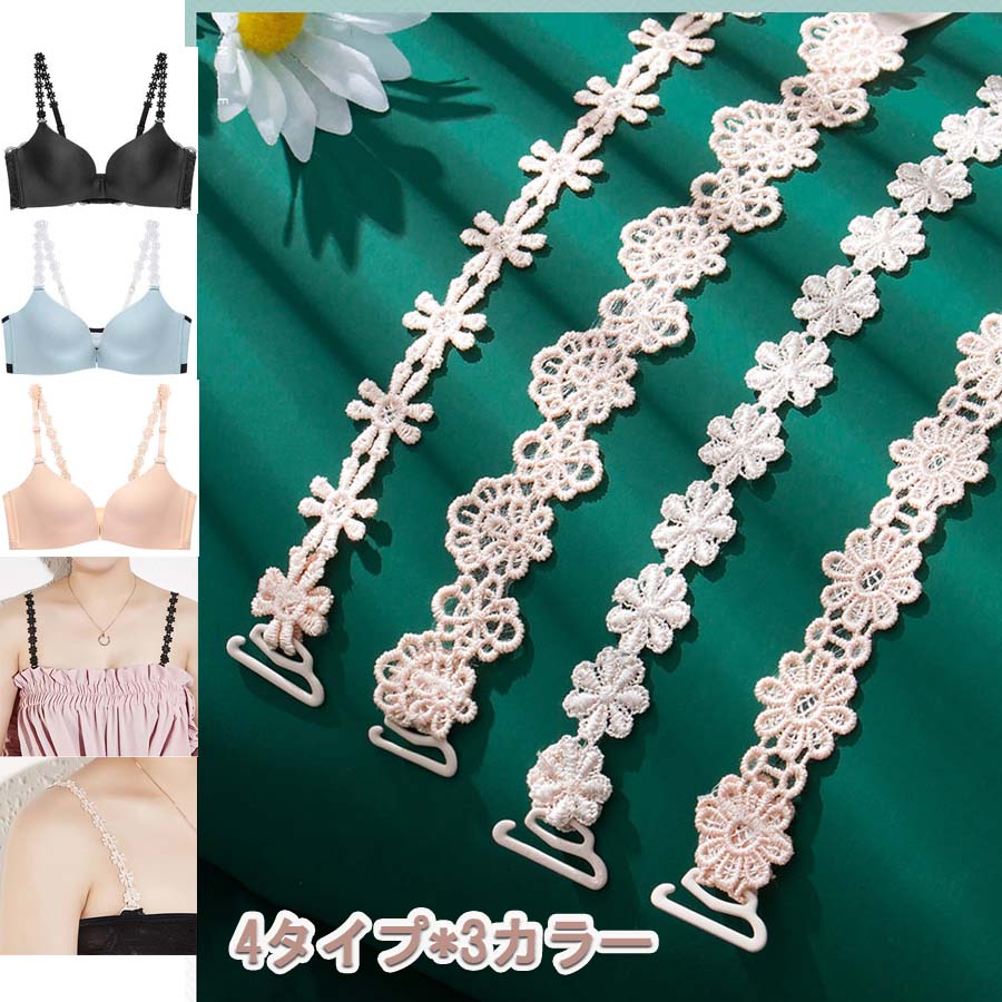 Shoppinggo shoppinggo Bra strap Floral pattern Bra strap Innerwear Underwear Show-off bra Shoulder strap Replacement strap
