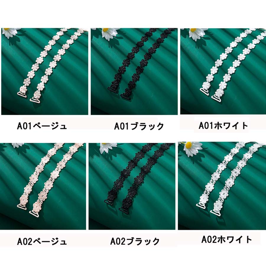 Shoppinggo shoppinggo Bra strap Floral pattern Bra strap Innerwear Underwear Show-off bra Shoulder strap Replacement strap
