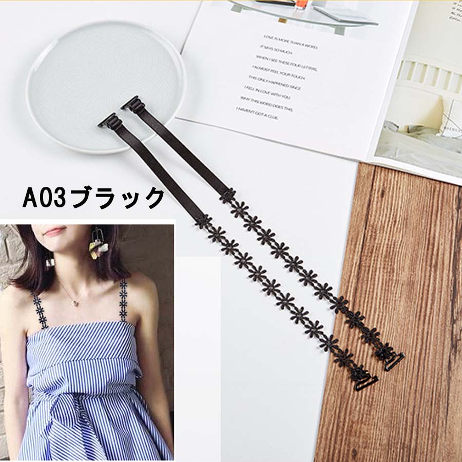 Shoppinggo shoppinggo Bra strap Floral pattern Bra strap Innerwear Underwear Show-off bra Shoulder strap Replacement strap
