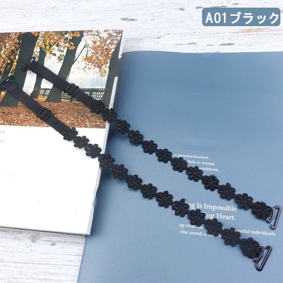 ショッピングゴー shoppinggo ブラストラップ 花柄 ブラジャーストラップ インナー 下着 見せブラ 肩紐 肩ストラップ 替えストラップ （A01ブラック） A01ブラック