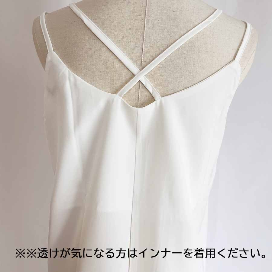 ショッピングゴー shoppinggo キャミワンピース Uネックロング丈 バックスリット クロスストラップ ダブルストラップ ゆったり 無地 （ベージュ） ベージュ