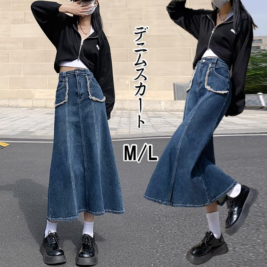 ショッピングゴー shoppinggo デニムスカート ハイウエスト ロングスカート マキシ丈 ポケット付きAラインスカート ペンシルスカート オールシーズン フレアスカート
