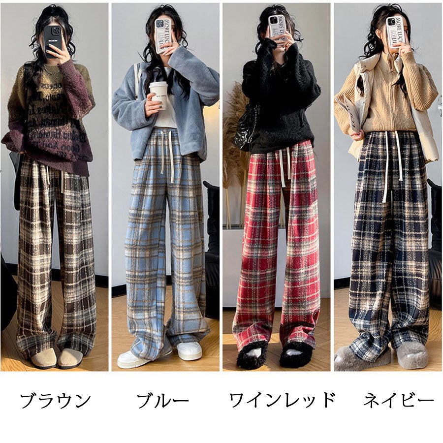 ショッピングゴー shoppinggo チェック柄パンツ ワイドパンツ 裏起毛パンツ レディース ストレート ウエストゴム パンツ ズボン ゆったり （ブラウン） ブラウン