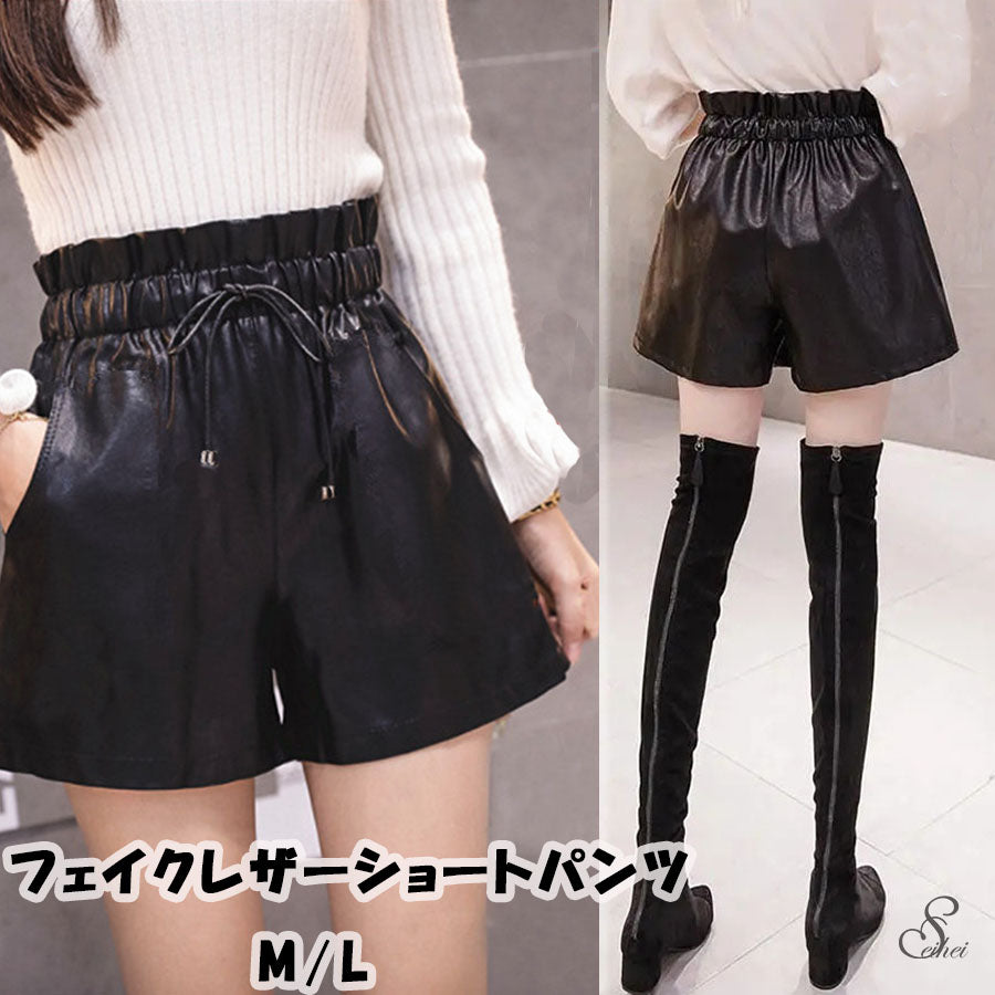 ショッピングゴー shoppinggo ボードショートパンツ レディース フェイクレザーショートパンツ レザーパンツ 短パン ショーパン 革 ボトムス
