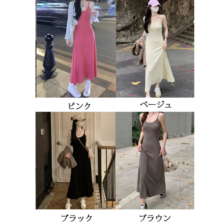 ショッピングゴー shoppinggo ニットワンピース ノースリーブ ニット キャミワンピース  レディース キャミソール 無地  シンプル セクシー きれいめ 上品 マキシ丈