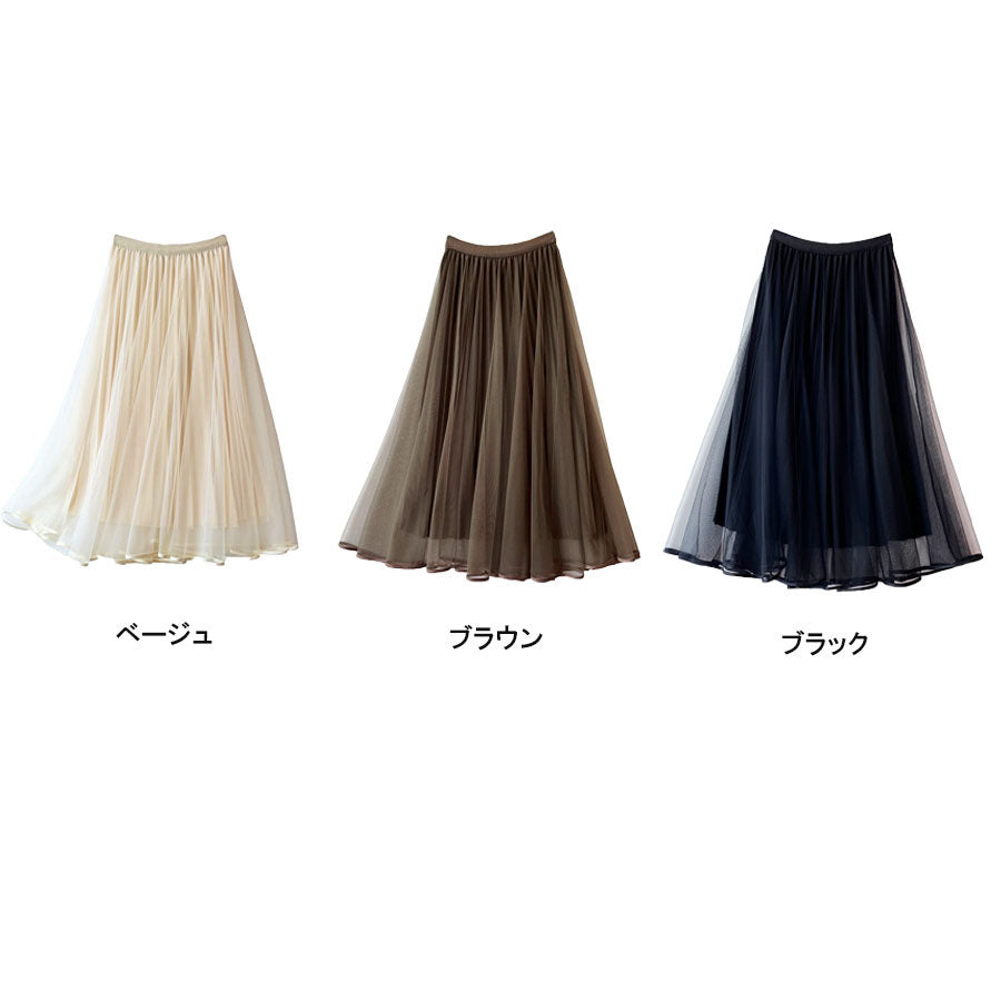 購物Go Shoppinggo薄紗裙子百褶裙2way巡迴賽春季春夏長裙女士Mimore長度長。