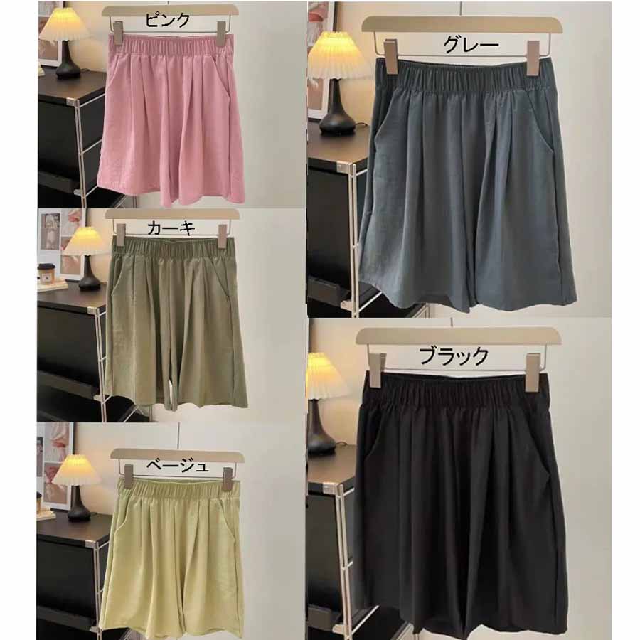 Shopping Go Korean-style shorts for women, half pants, gaucho pants, bottoms, elastic waist, loose fit, relaxed, five-minute length, cool.