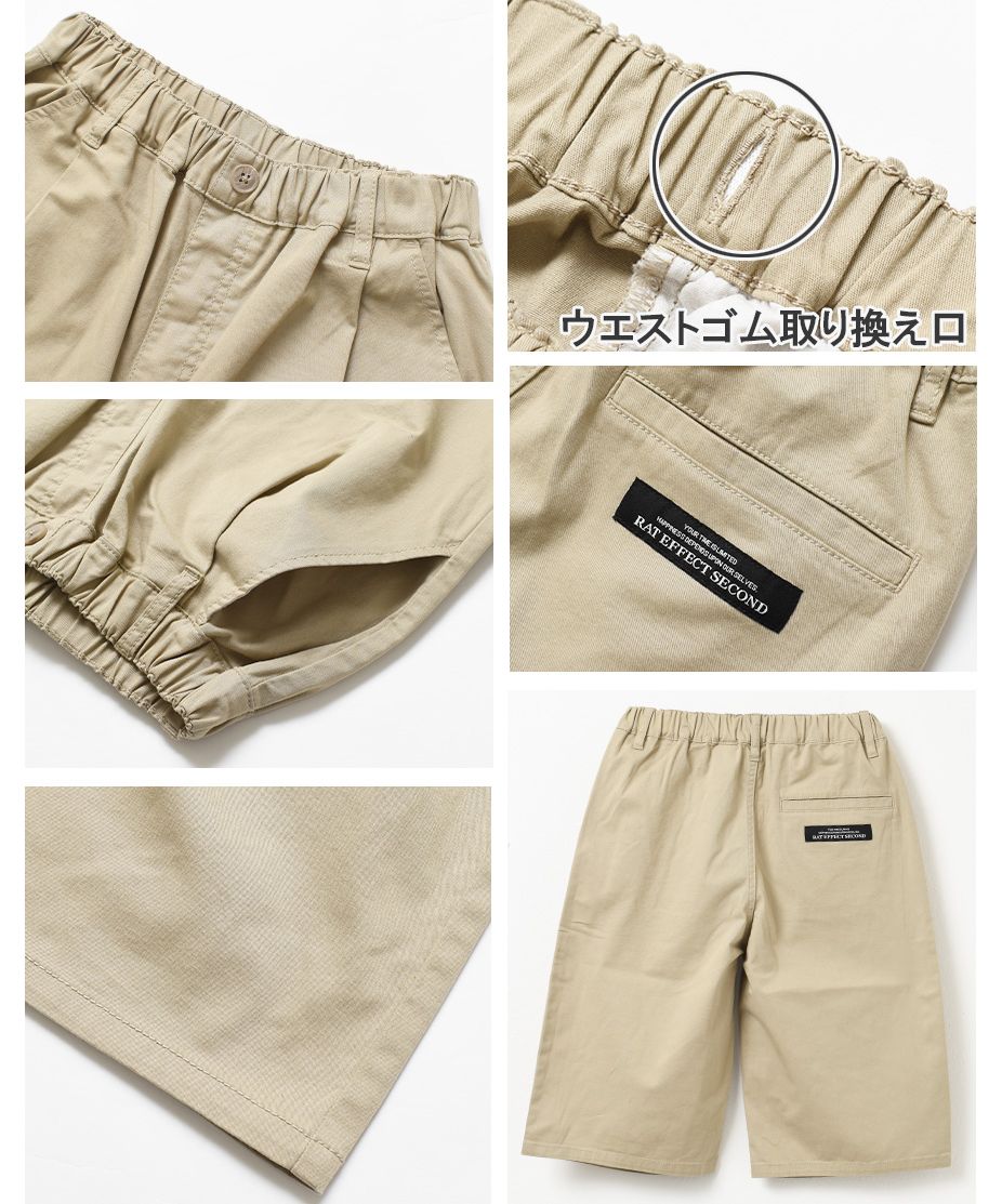 ラット エフェクト RAT EFFECT タックワイドハーフパンツ