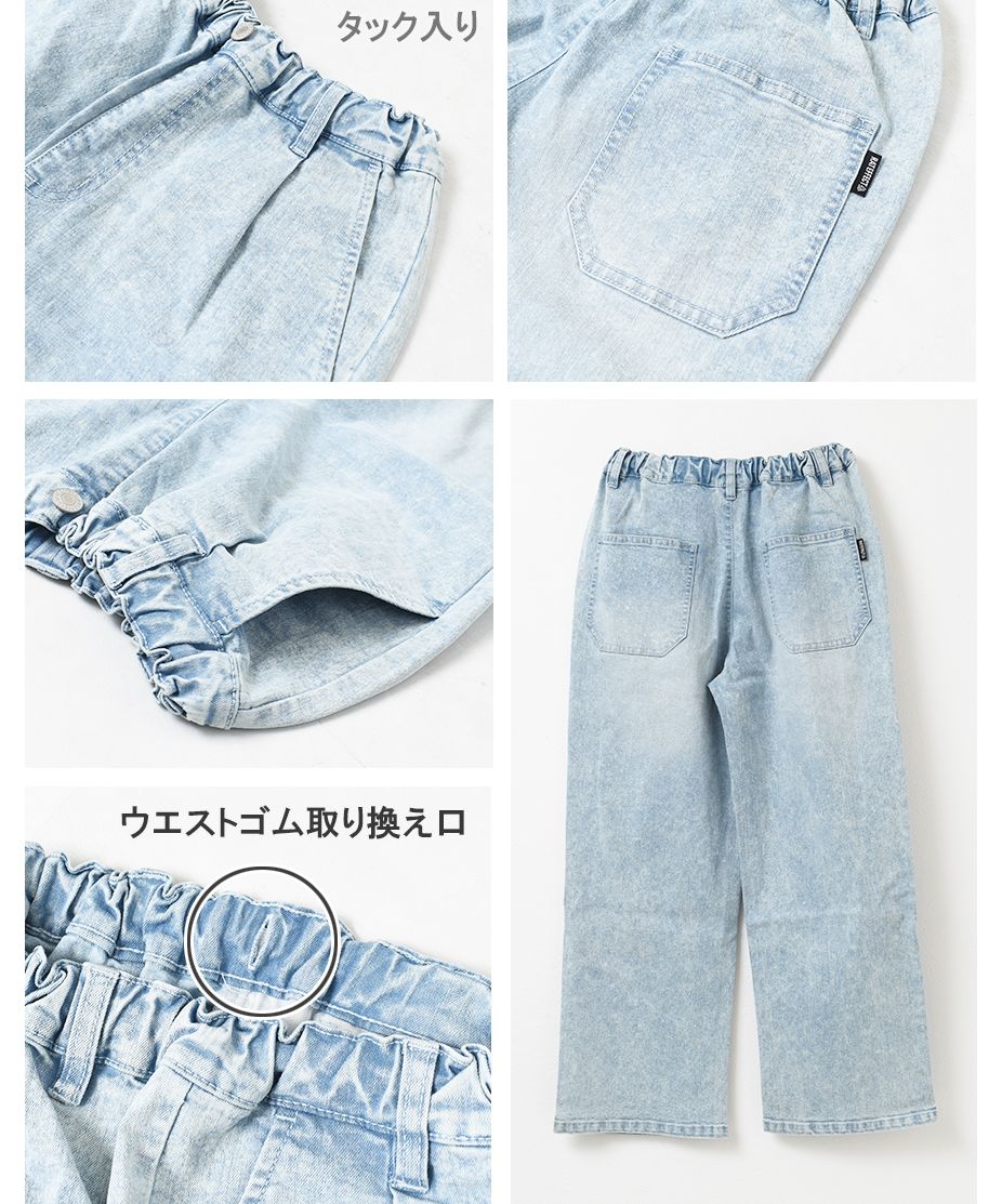 RAT EFFECT Wide Chemical Pants