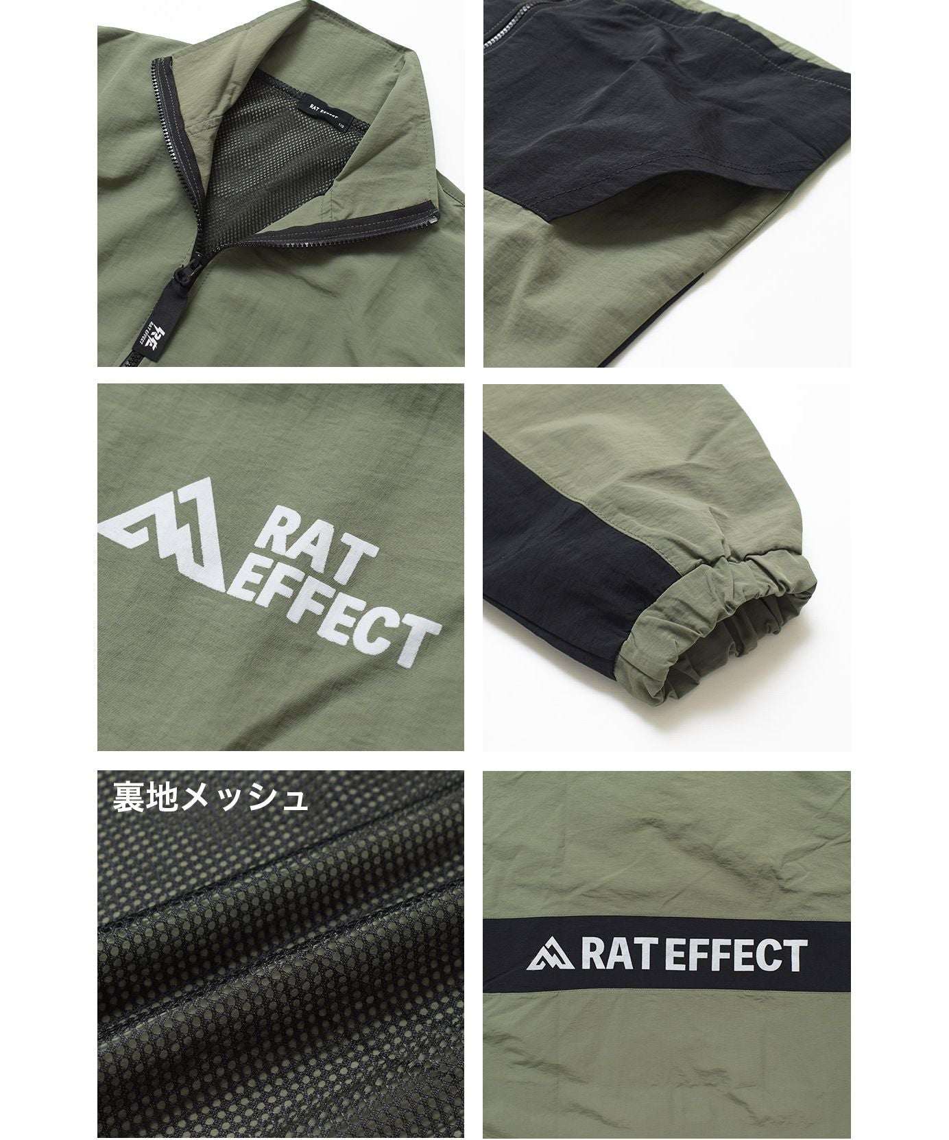 ラット エフェクト RAT EFFECT RAT EFFECT OUTDOOR ナイロンジャケット