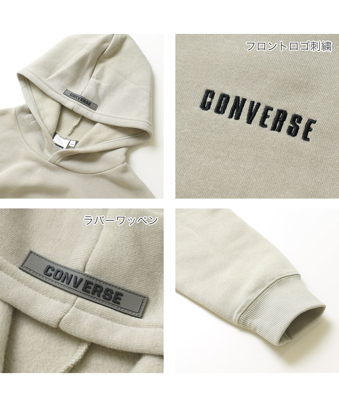 ラット エフェクト RAT EFFECT CONVERSE 別注裏起毛バックプリントフーディー