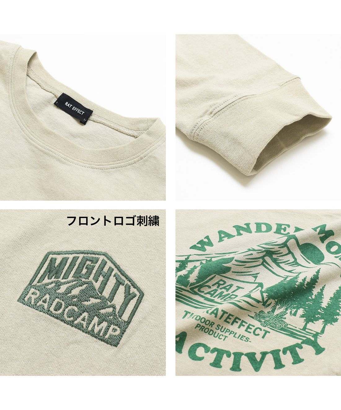 ラット エフェクト RAT EFFECT RAT ACTIVITY ロングTシャツ