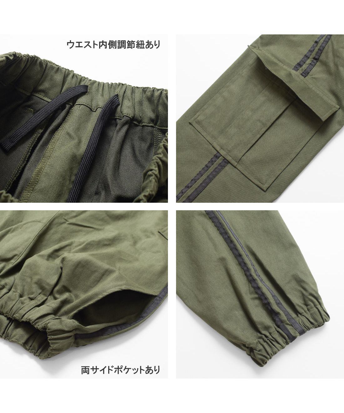 ラット エフェクト RAT EFFECT ワイドジョガーラインカーゴパンツ