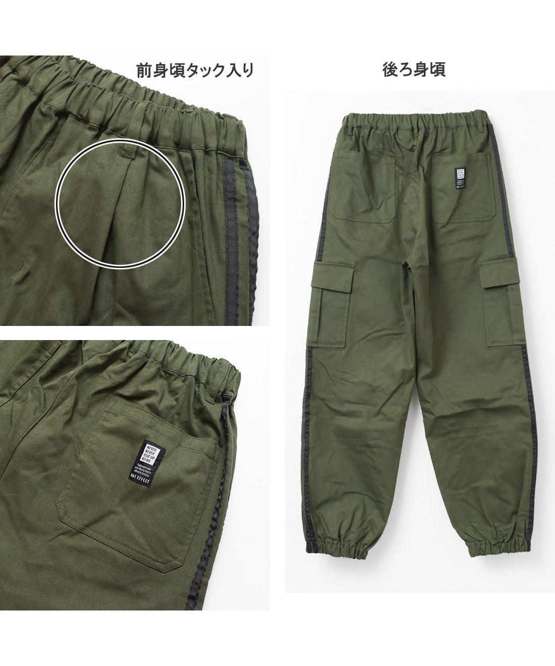 ラット エフェクト RAT EFFECT ワイドジョガーラインカーゴパンツ