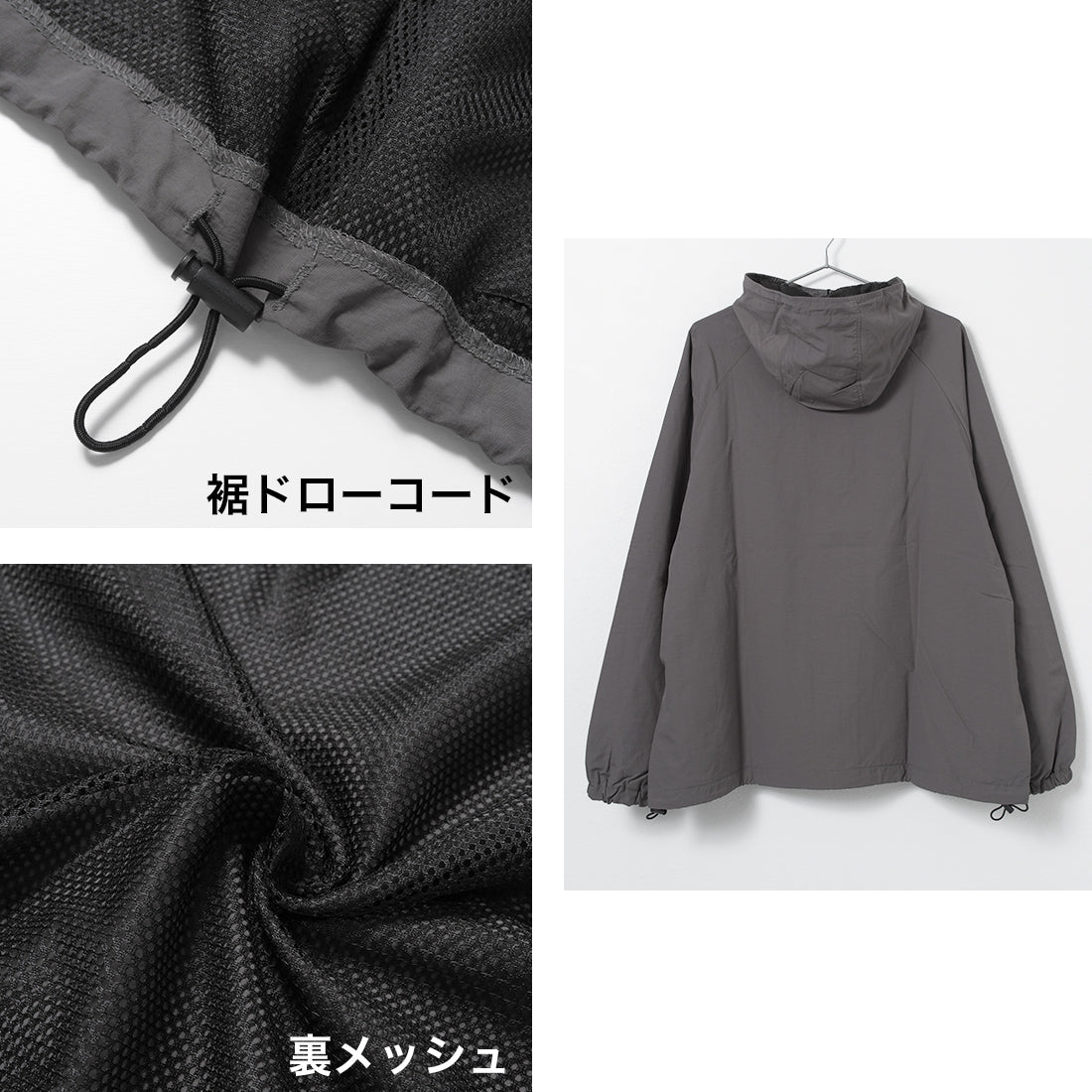 ラット エフェクト RAT EFFECT 裏メッシュルーズマウンテンフーディージャケット （チャコールグレー） チャコールグレー