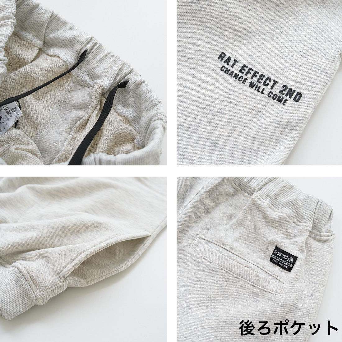 ラット エフェクト RAT EFFECT スウェットジョガーパンツ （ブラック） ブラック