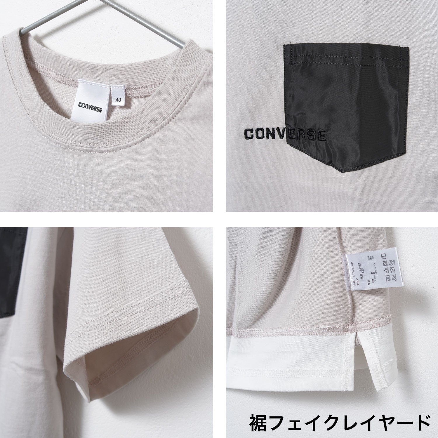 ラット エフェクト RAT EFFECT CONVERSE 別注フェイクレイヤードポケットTシャツ （ブラック） ブラック
