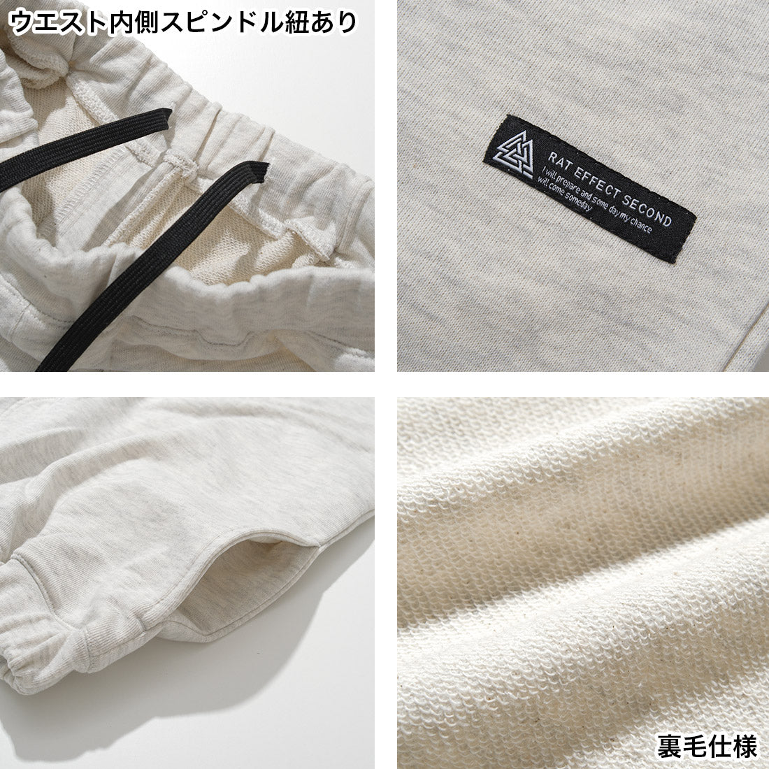 ラット エフェクト RAT EFFECT ネーム付き裏毛ショートパンツ （ブラック） ブラック