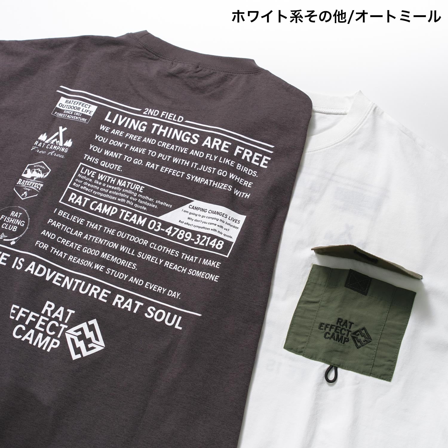 ラット エフェクト RAT EFFECT ひんやりドライRAT FIELDオーバーサイズTシャツ （オフホワイト） オフホワイト