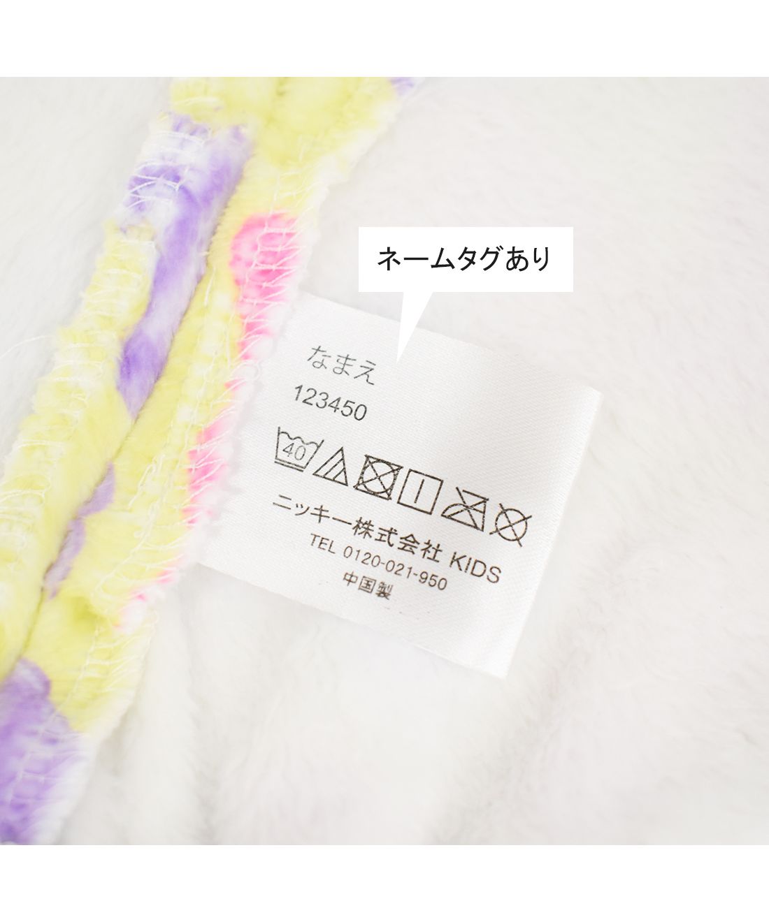 リコ シュクレ RiCO SUCRE REYESREYESキャップタオル【返品不可商品】