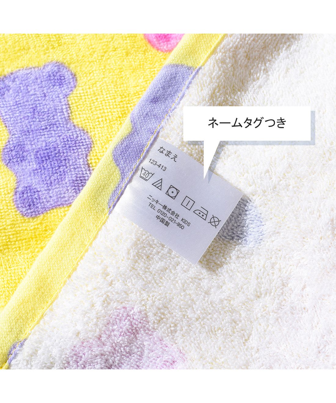RiCO SUCRE REYESREYES Bear Pattern 80cm Length Wrap Towel [Non-returnable Item]