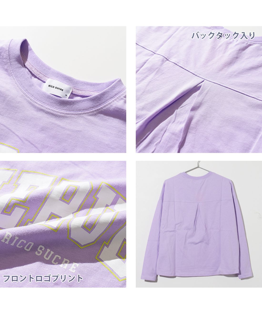RiCO SUCRE Color Block Arch Logo T-Shirt