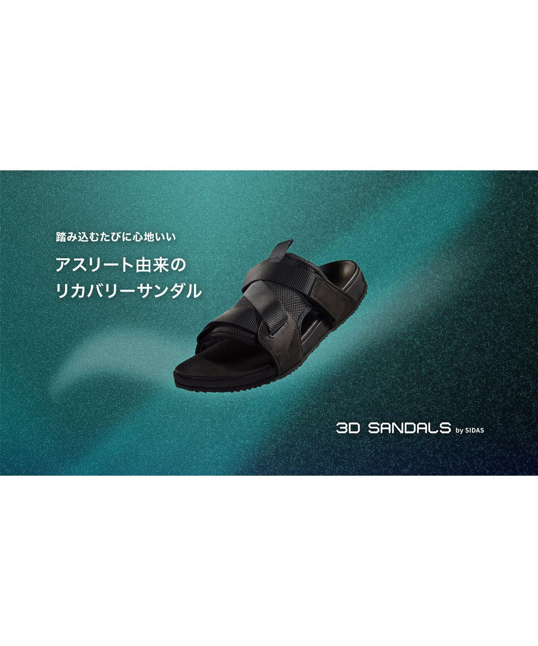 SIDAS SIDAS Men's Women's Sandals Recovery Sandals Strap 3D Sandals Soil Outdoor Lightweight Light SD-3DSSOI