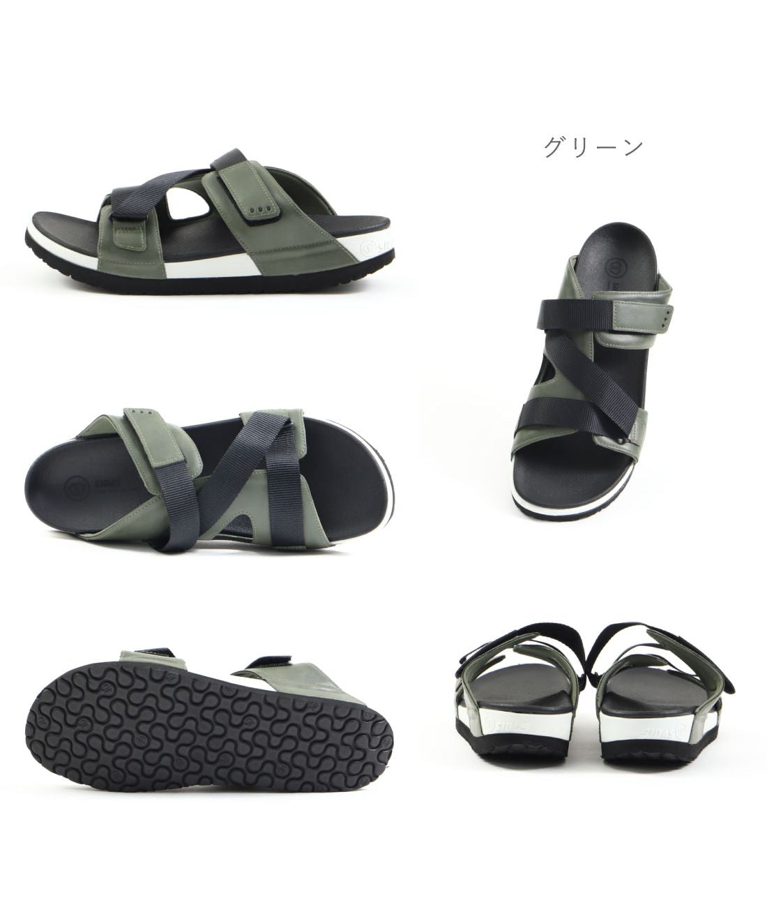 シダス SIDAS シダス SIDAS メンズ レディース サンダル リカバリーサンダル 3Dサンダル ランページ RAMPAGE アウトドア 疲れにくい SDー3DSRP