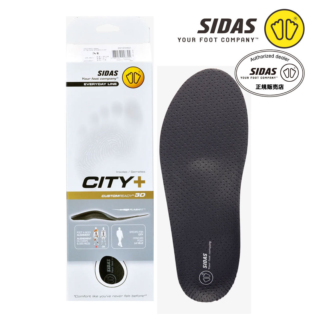 シダス SIDAS メンズ レディース インソール シティプラス ウォーキング 吸湿性 蒸れにくい 中敷き サイズ調節 （N/S） N/S