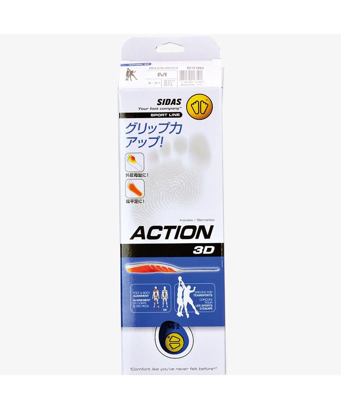 シダス SIDAS シダス SIDAS メンズ レディース アクション3D インソール 衝撃吸収 スポーツ 201218 FZKーSDA3D
