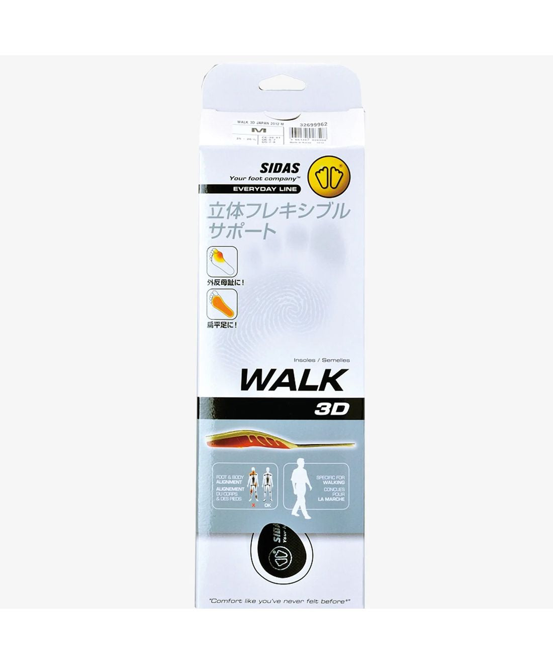 シダス SIDAS シダス SIDAS メンズ レディース ウォーク3D インソール 通勤 通学 オールラウンド アーチサポート 通気性 負担軽減 FZKーSDW3D