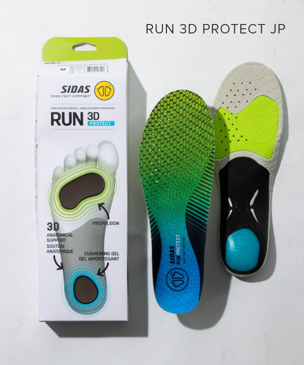 シダス SIDAS シダス SIDAS 3D RUN PROTECT インソール メンズ レディース シューズ ラン 3D プロテクト 立体形状 中敷き 衝撃吸収 高性能 安定感 【返品不可商品】