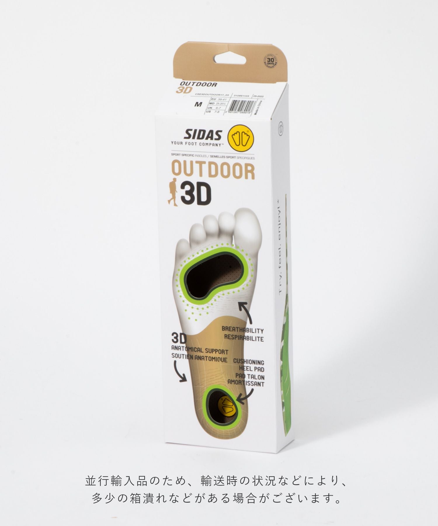 シダス SIDAS シダス SIDAS OUTDOOR 3D インソール メンズ レディース シューズ アウトドア 3D 立体形状 中敷き 衝撃吸収 高性能 安定感 サポート 通気【返品不可商品】