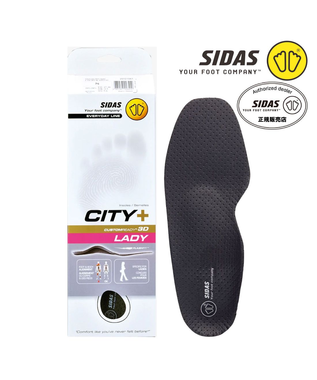 シダス SIDAS シダス SIDAS 女士鞋墊 城市加強版 商務高跟鞋用 疲勞減輕 3102021 FZKーSDCITYPLUSL