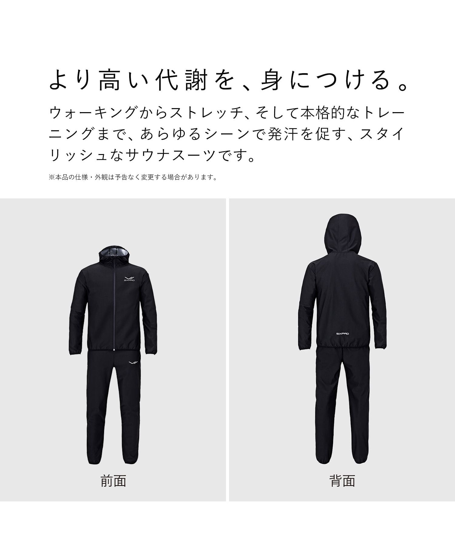 LLサイズ SIXPAD Sauna Suit 新品未開封 SS-AW00D SIXPAD Sauna Suit