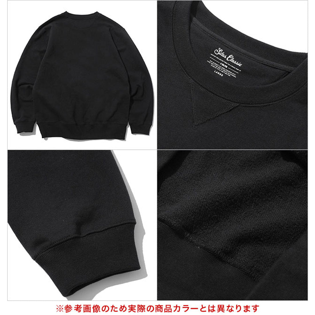 サイラス SILAS CLASSIC CREWNECK SWEAT BLACK [110251012003 SS25]