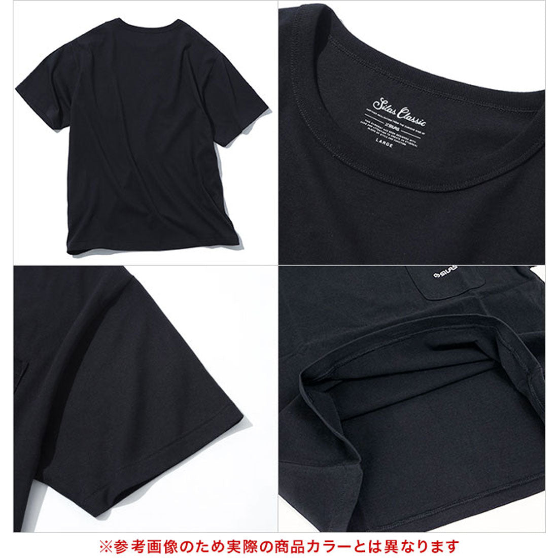 サイラス SILAS CLASSIC POCKET TEE GREEN [110251011001 SS25]