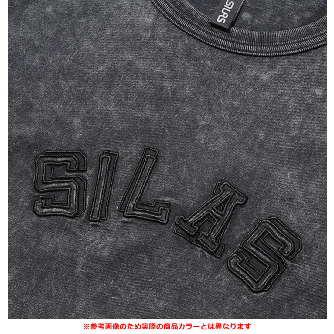 サイラス SILAS POWDER PROCESSING DYED S/S TEE BLUE [110252011005] （BLUE） BLUE
