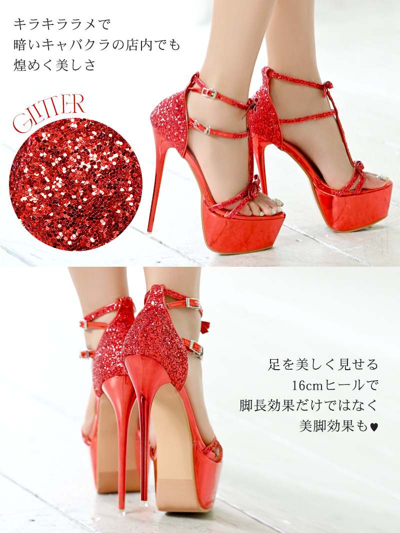 Ryuyu Red Sequin Sandals Sparkling Heel
