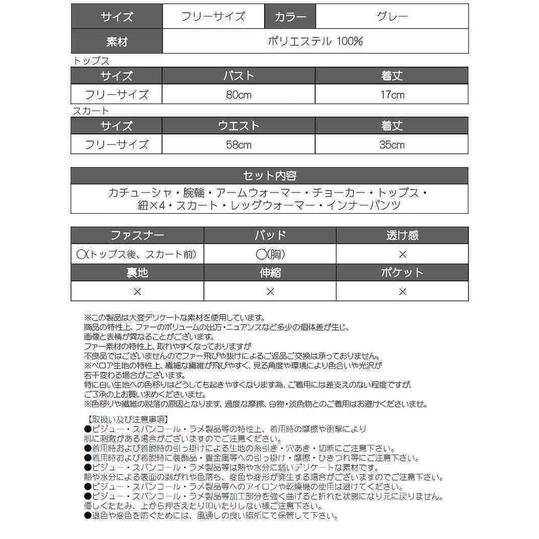 リューユ Rew-You コスプレ レオパード ヒョウ柄 もこもこ ギャル ねこ くま ゆきぽよ グレー 映える 派手 noalice （グレー） グレー