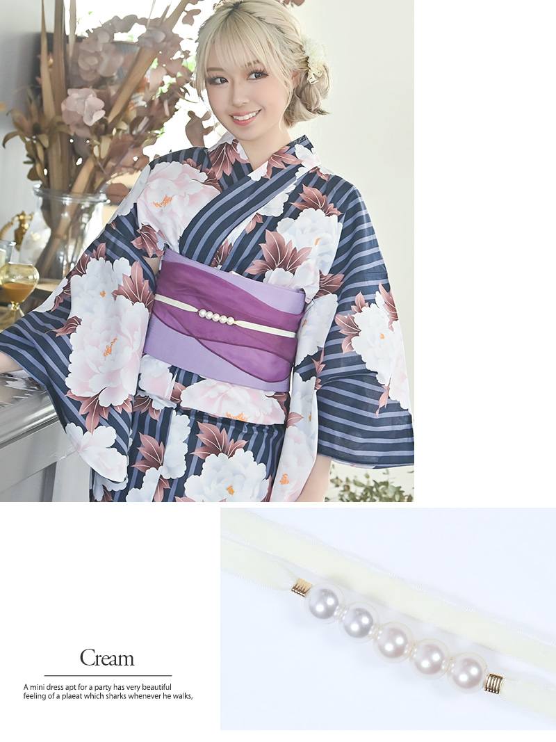 Ryuyu Rew-You Yukata Obi Cord Yukata Velour Pearl Cute Elegant High Quality Color Variations Looks Expensive Cabaret