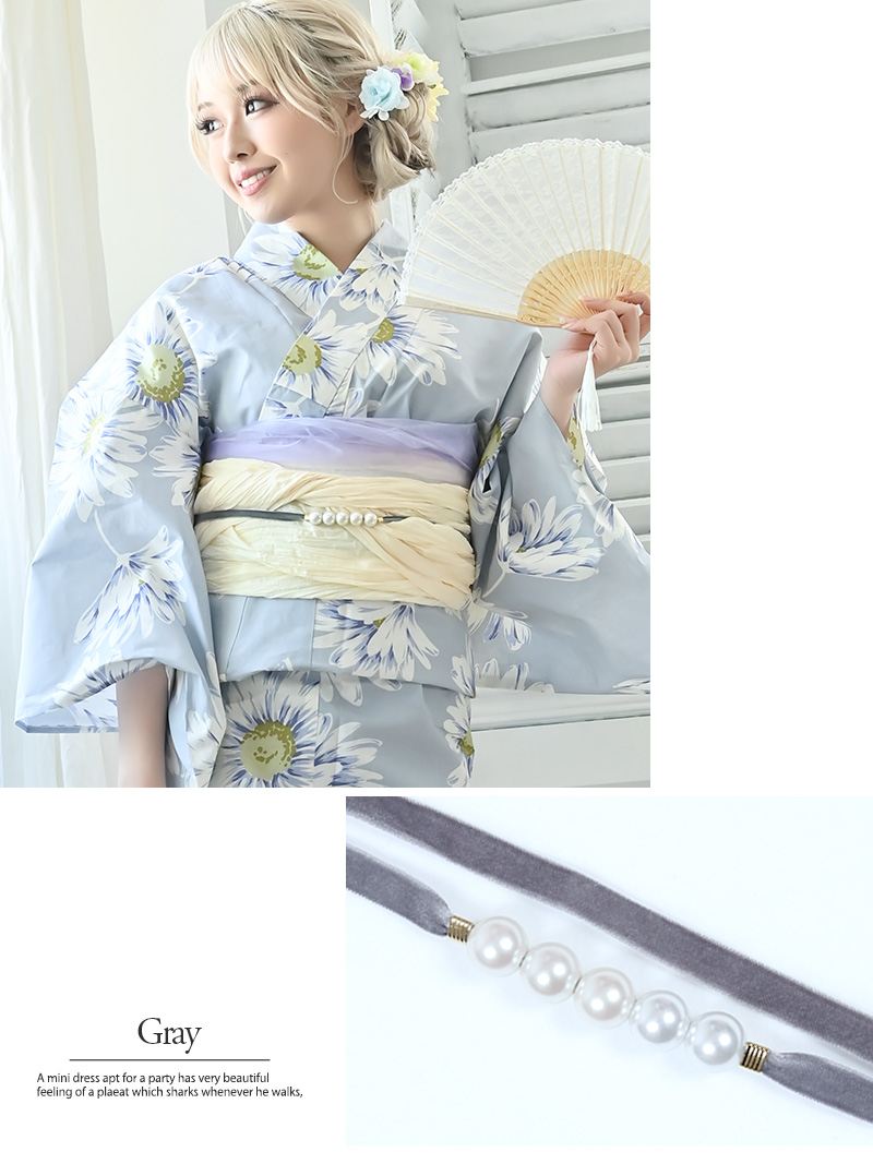 Ryuyu Rew-You Yukata Obi Cord Yukata Velour Pearl Cute Elegant High Quality Color Variations Looks Expensive Cabaret
