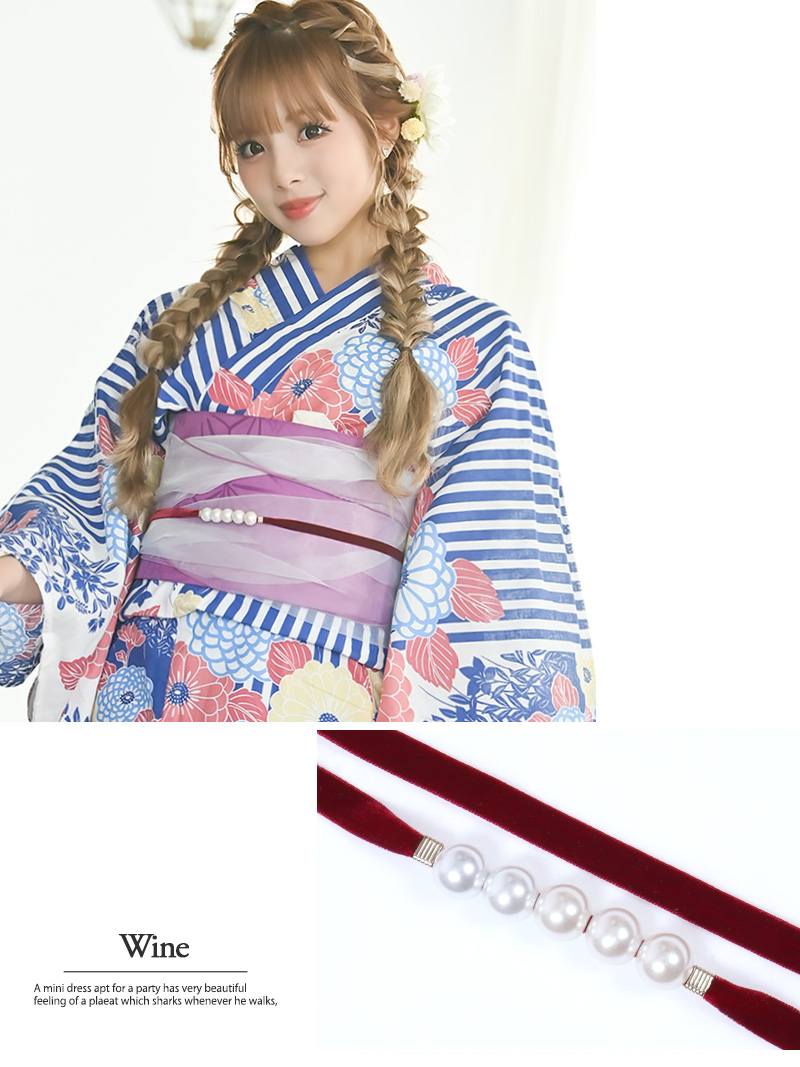 Ryuyu Rew-You Yukata Obi Cord Yukata Velour Pearl Cute Elegant High Quality Color Variations Looks Expensive Cabaret