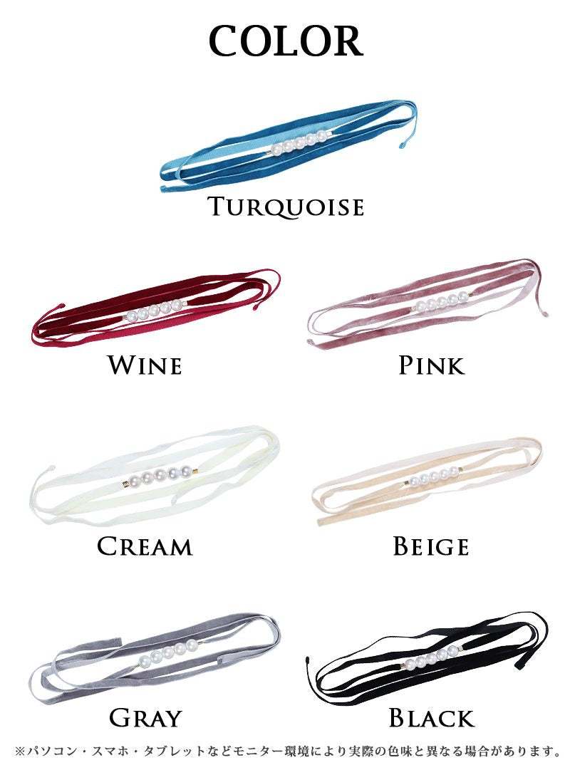 Ryuyu Rew-You Yukata Obi Cord Yukata Velour Pearl Cute Elegant High Quality Color Variations Looks Expensive Cabaret