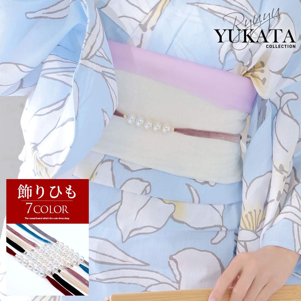 Ryuyu Rew-You Yukata Obi Cord Yukata Velour Pearl Cute Elegant High Quality Color Variations Looks Expensive Cabaret