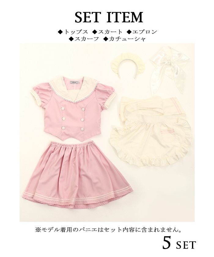 リューユ Rew-You Ryuyu メイド セーラー コスプレ 制服 ウエイトレス