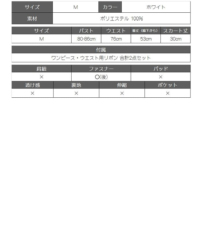 リューユ Rew-You ハロウィン コスプレ レディース コスチューム メイド ウェイトレス ワンピース エプロン フレアーワンピース コスプレ通販 水色 仮装 Ryuyu