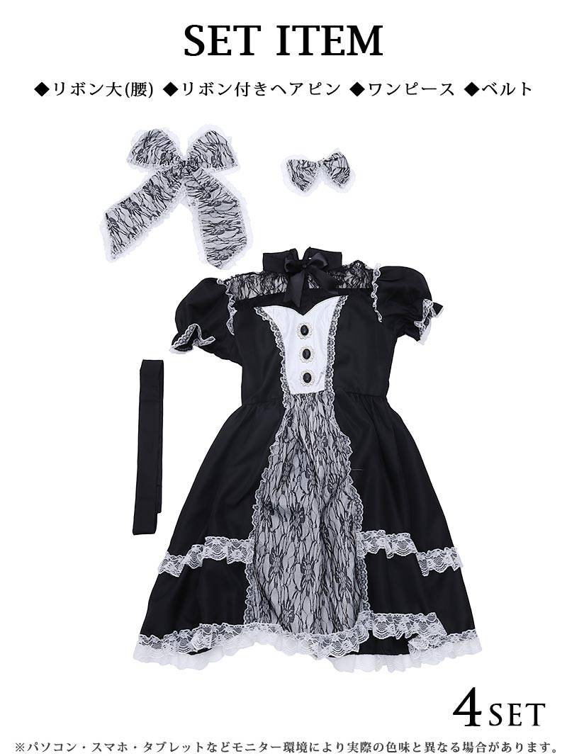 リューユ Rew-You コスプレ ゴシック メイド メイド服 コスチューム 黒 ロリータ ドール ゴスロリ 姫系 かわいい Ryuyu